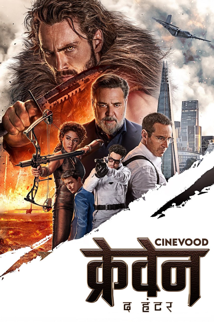 Kraven the Hunter (2024) HDRip 1080p Hindi + English x264 AAC HC-Sub