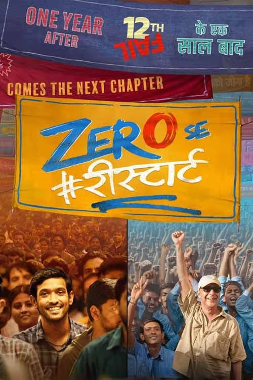 Zero Se Restart 2024 Hindi HDRip 1080p x264 AAC