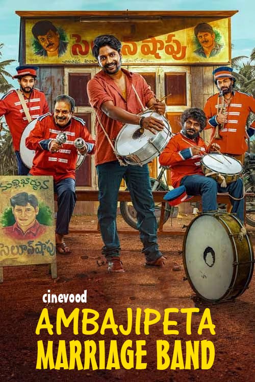 Ambajipeta Marriage Band (2024) Hindi + Telugu 1080p x265 HEVC HE-AAC 2.0 ESub Ambajipeta Marriage Band (2024) Hindi + Telugu 1080p x265 HEVC HE-AAC 2.0 ESub