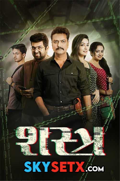 Shastra (2025) Gujarati HDTC 1080p x264 AAC