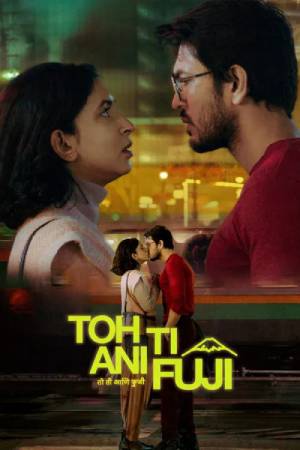 Toh Ti Ani Fuji (2026) Dual audio {Hindi-Marathi} Movie WEB-DL ESubs – 480p [470MB] || 720p [1.2GB] || 1080p [2.6GB]