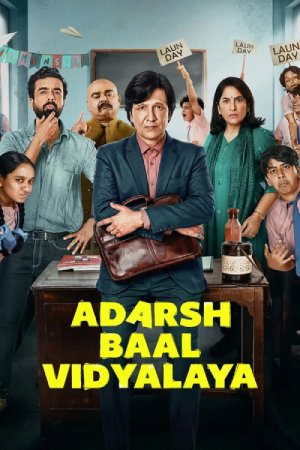Adarsh Baal Vidyalaya (Season 01) Hindi AMZ WEBSeries WEB-DL ESubs – 720p [300MB]