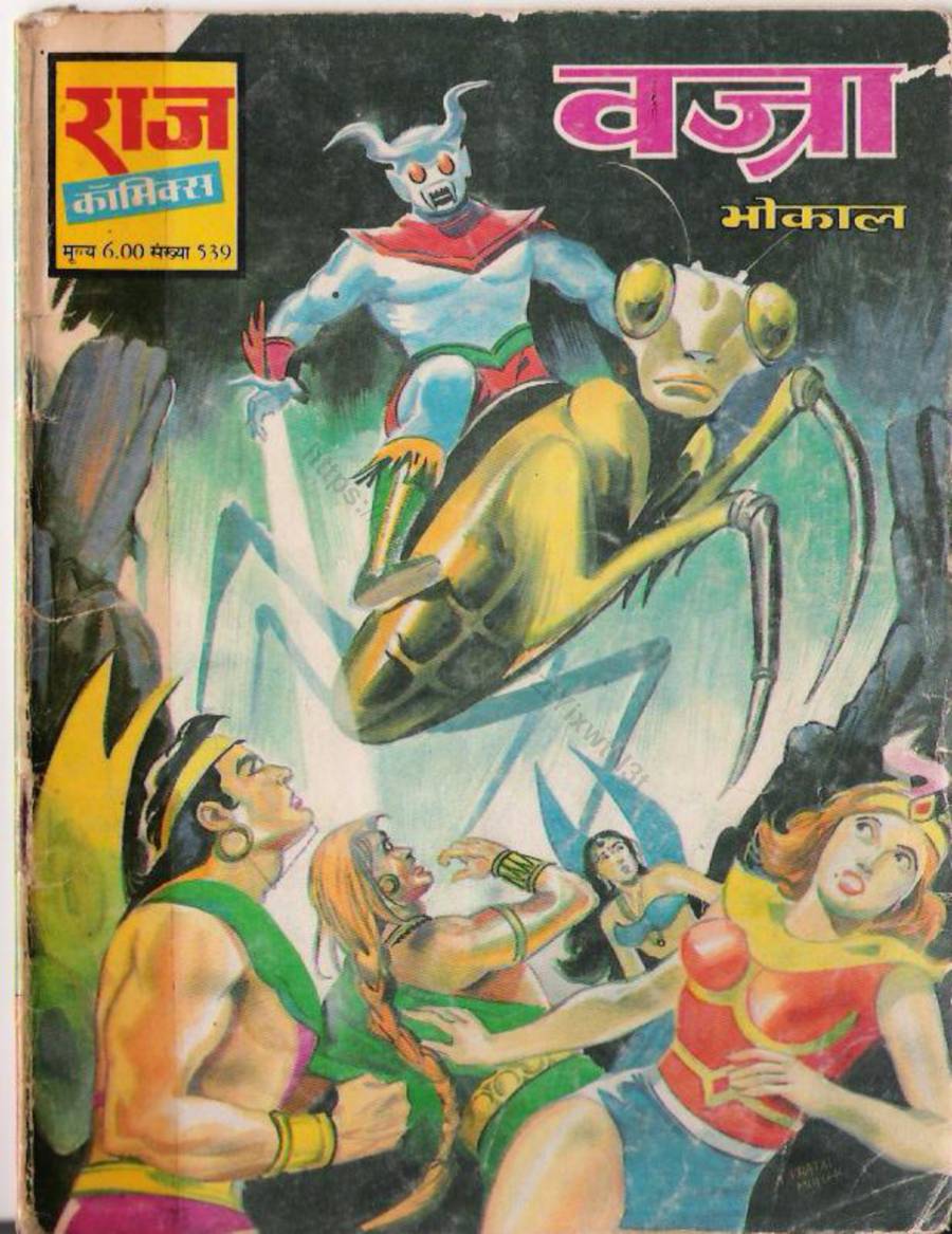 27 Vajra Cover
