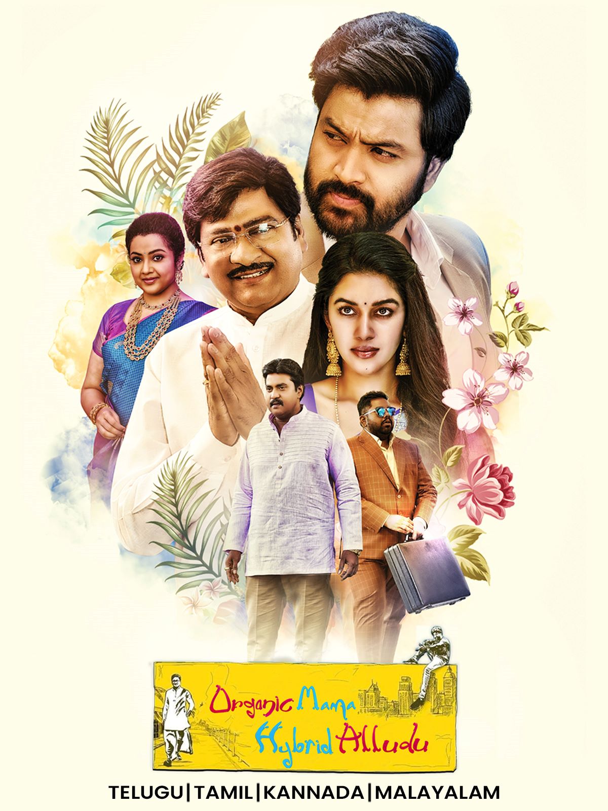 Organic Mama Hybrid Alludu (2023)