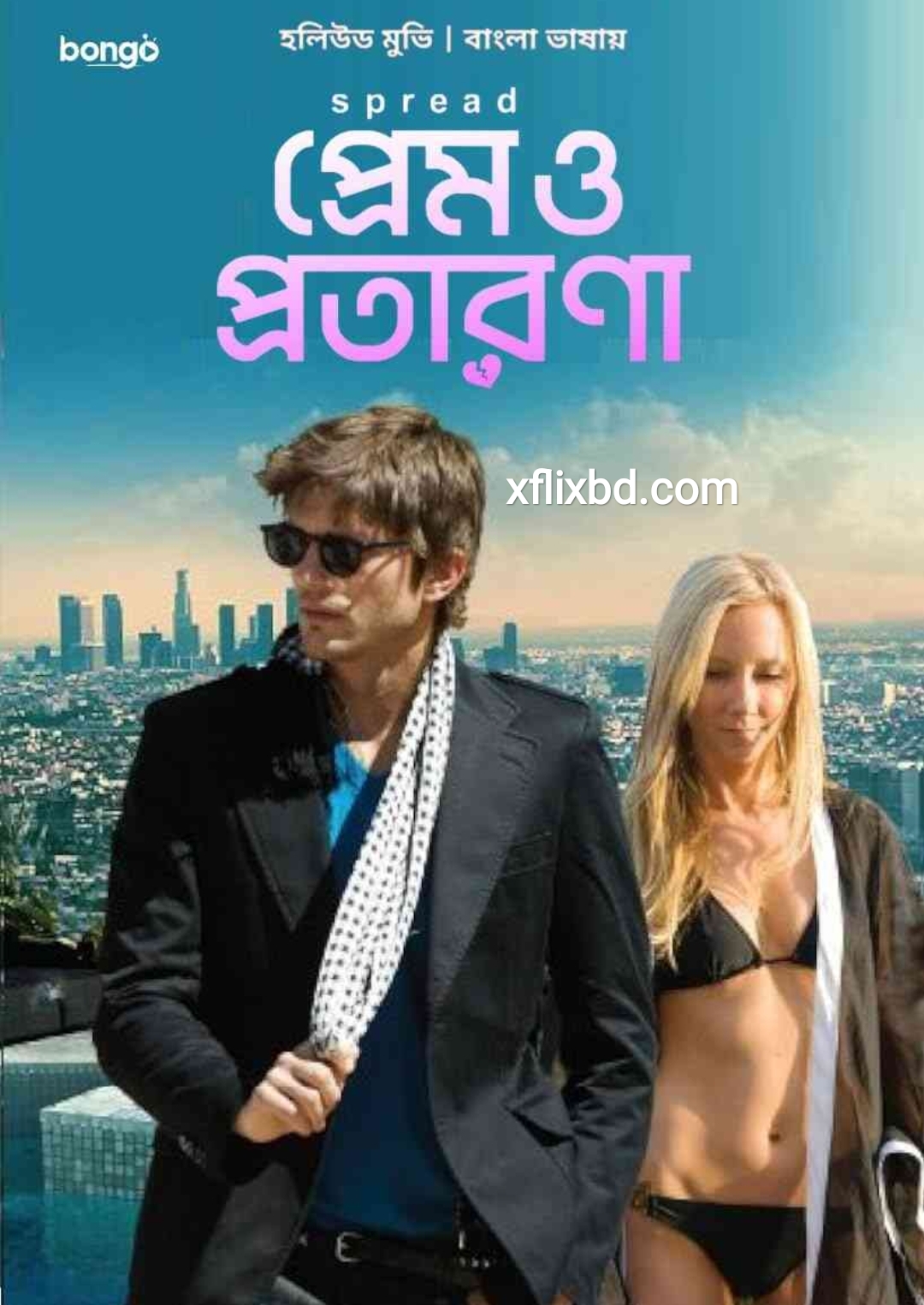 Spread – Prem O Protarona (2025) Bengali Bongo WEB-DL -480P | 720P | 1080P -Full Movie Download & Watch Online
