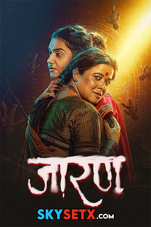 Jarann (2025) Marathi HDTC 1080p x264 HC-ESub Jarann (2025) Marathi HDTC 1080p x264 HC-ESub