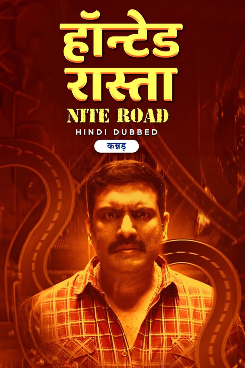 Nite Road (2024) UPLY WEB-DL Hindi 1080p x264 AVC AAC 2.0