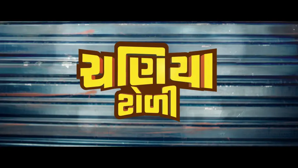 vlcsnap-2026-01-15-20h26m27s981