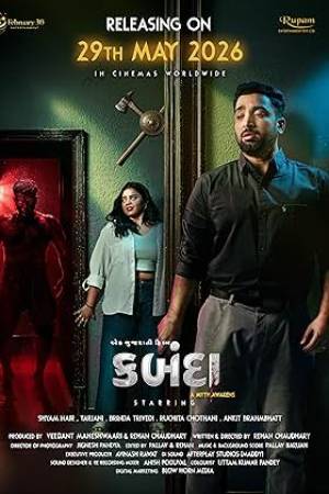 Kabanda (2026) Gujarati Movie HDTC – 480p [370MB] || 720p [600MB] || 1080p [1GB]
