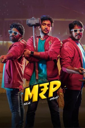 M.R.P – Neekentha Naakentha? (2026) Dual audio {Hindi-Telugu} Movie WEB-DL ESubs – 480p [540MB] || 720p [1.4GB] || 1080p [3GB]