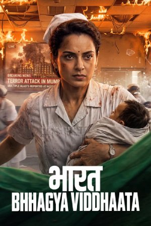 Bharat Bhhagya Vidhaata (2026) Hindi Movie WEB-DL ESubs – 480p [430MB] || 720p [1GB] || 1080p [2.2GB]