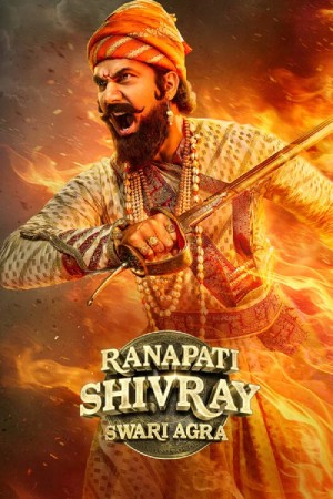 Ranapati Shivray Swari Agra (2026) Dual audio {Hindi-Marathi} Movie WEB-DL ESubs – 480p [640MB] || 720p [1.6GB] || 1080p [3.6GB]