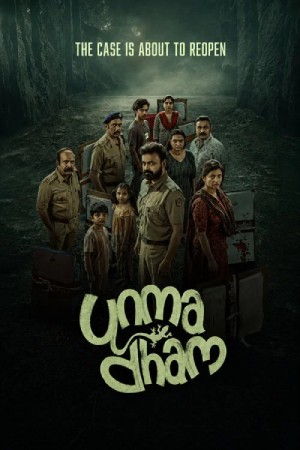 Unmadham (2026) Dual audio {Hindi-Malayalam} Movie WEB-DL ESubs – 480p [540MB] || 720p [1.4GB] || 1080p [3GB]