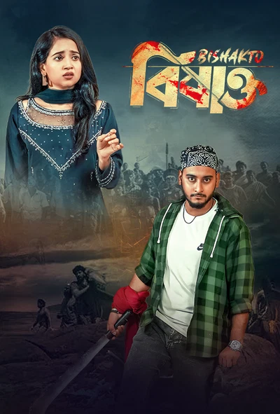Bishakto (2025) Bengali BongoBD WEB-DL -480P | 720P | 1080P-Download & Watch Online