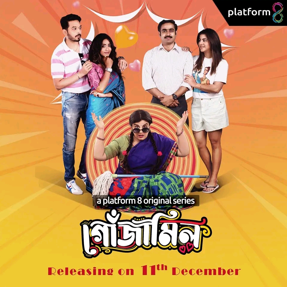 Gojamil (2024) S01 Bengali WEB-DL -480P | 720P | 1080P -Full Movie Download & Watch Online