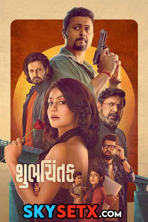 Shubhchintak (2025) Gujarati HDTC 1080p x264 HC-ESub Shubhchintak (2025) Gujarati HDTC 1080p x264 HC-ESub