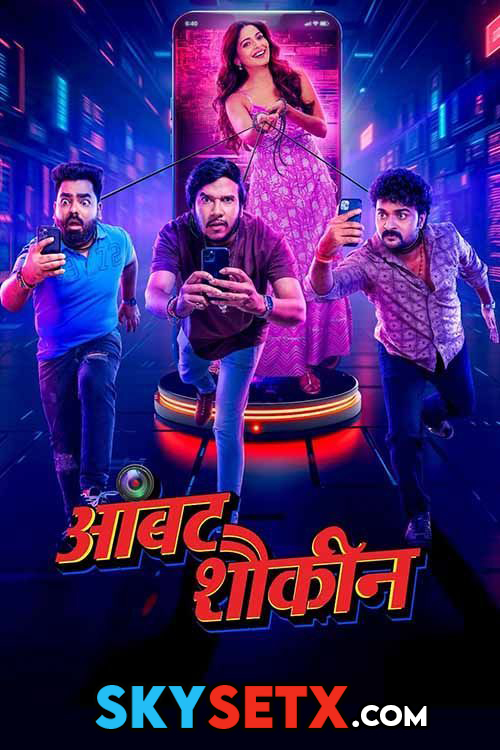 Ambat Shoukin 2025 Marathi HDTS 1080p x264 Ambat Shoukin 2025 Marathi HDTS 1080p x264