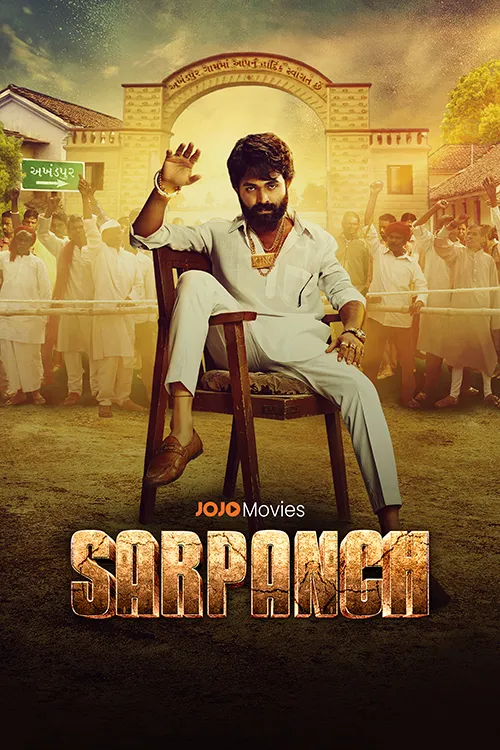 Sarpanch (2025) Gujarati 1080p JOJO WEB-DL AAC 2.0 H.264