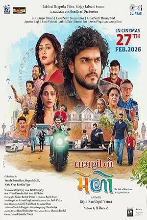 Laagni No Melo (2026) Gujarati Movie HDTC – 480p [400MB] || 720p [900MB] || 1080p [1.6GB]
