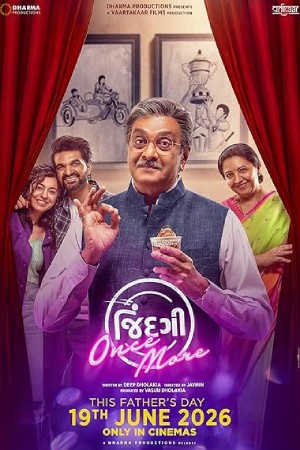 Jindagi Once More (2026) Gujarati Movie HDTC – 480p [510MB] || 720p [870MB] || 1080p [1.4GB]