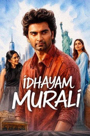 Idhayam Murali (2026) Dual audio {Hindi-Tamil} Movie WEB-DL ESubs – 480p [630MB] || 720p [1GB] || 1080p [3.4GB]