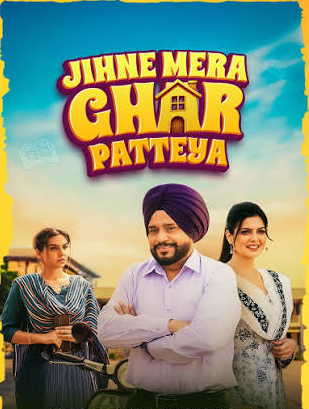 Jihne Mera Ghar Patteya (2026) 4K AMZN.WEB-DL Punjabi 2160p HEVC DDP 5.1 ESub Jihne Mera Ghar Patteya (2026) 4K AMZN.WEB-DL Punjabi 2160p HEVC DDP 5.1 ESub