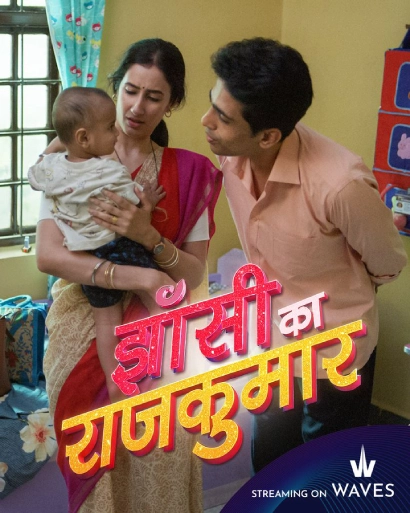 Jhansi Ka Rajkumar (2024) Hindi WEB-DL -480P | 720P | 1080P-Download & Watch Online