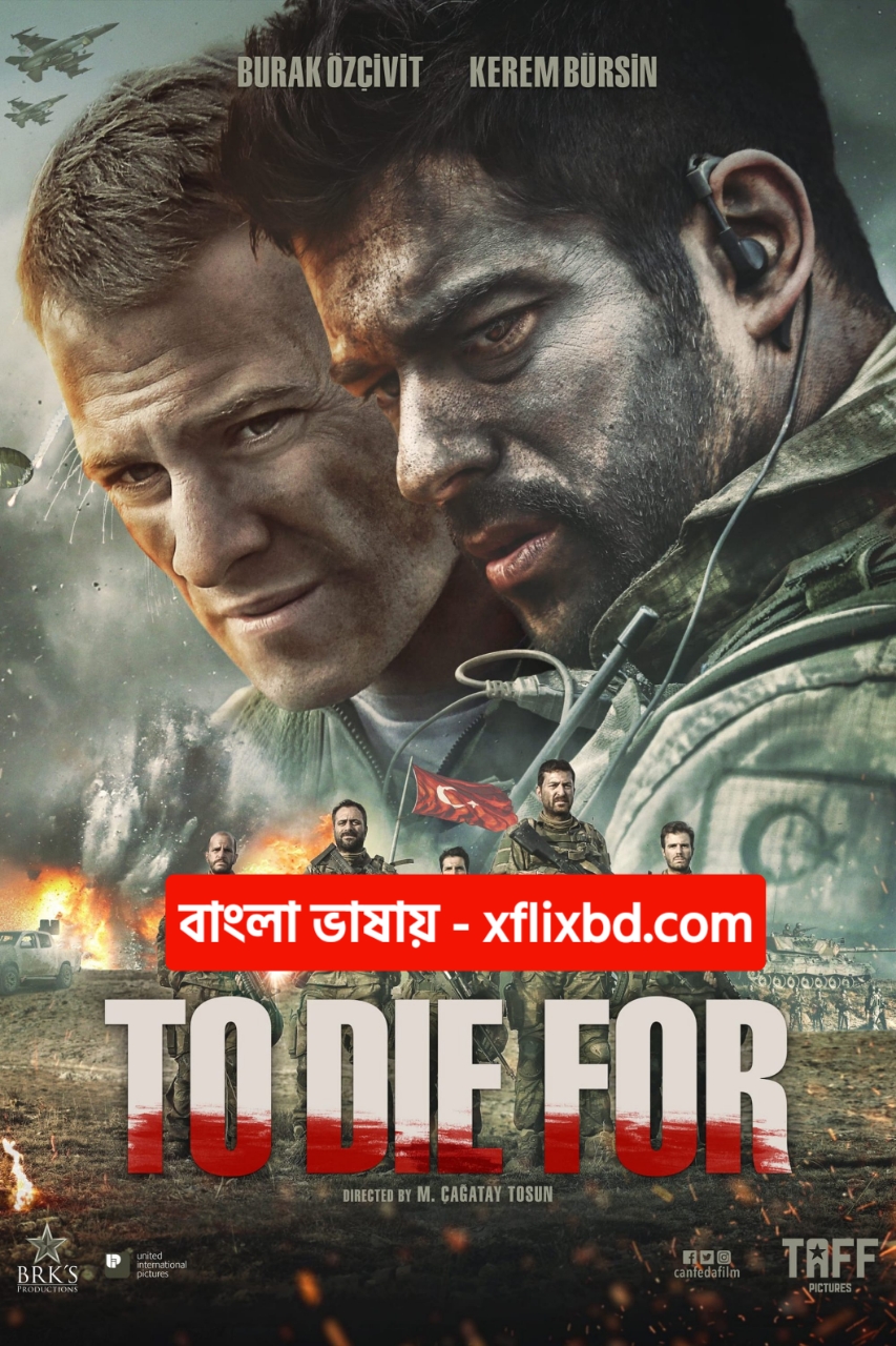To Die For (2025) Bengali Dubbed ORG DP WEB-DL -480P | 720P | 1080P -Full Movie Download & Watch Online