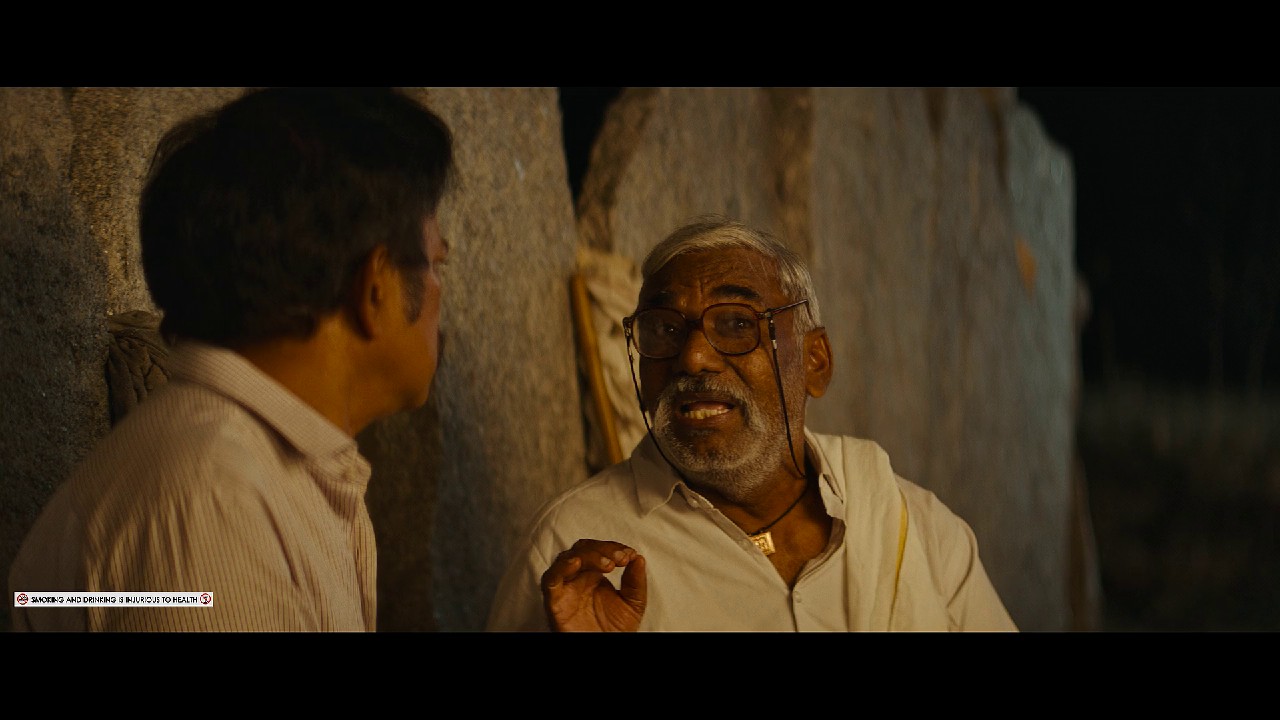  Baapu Screenshot