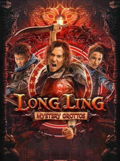 Long Ling Mystery Grottos (2022) Hindi Dubbed ORG JHS WEB-DL -480P | 720P | 1080P -Full Movie Download & Watch Online