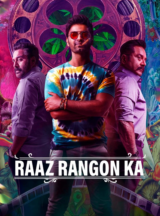 Raaz Rangon Ka (2024) JHS WEB-DL Hindi 1080p x264 AVC AAC 2.0