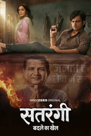 Satrangi – Badle Ka Khel (Season 01) Hindi Zee5 WEBSeries WEB-DL ESubs – 720p [400MB]