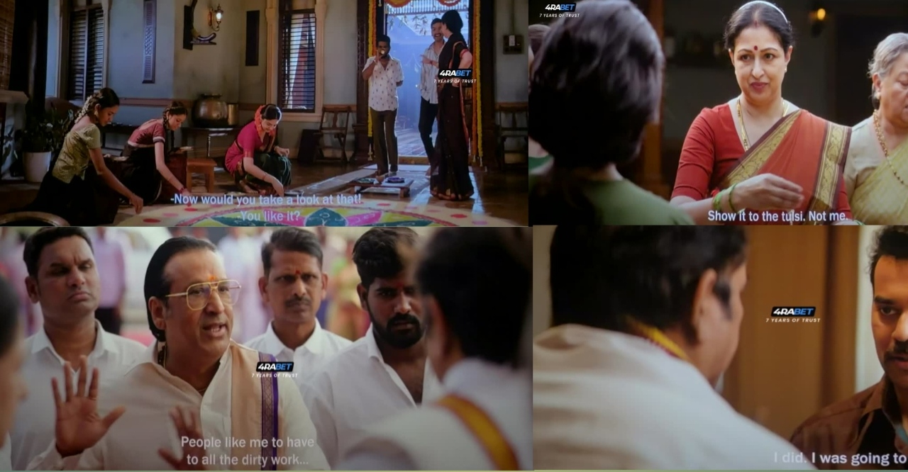 Maa Inti Bangaaram (2026) Full Movie HD Screenshot 1