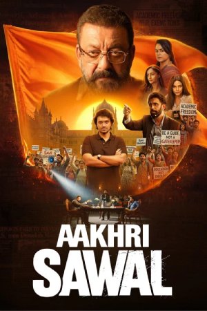 Aakhri Sawal (2026) Hindi Movie WEB-DL ESubs – 480p [480MB] || 720p [1GB] || 1080p [2.3GB]