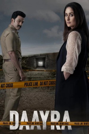 Daayra (2026) Hindi Movie V1 HDTC – 480p [460MB] || 720p [1.1GB] || 1080p [2.5GB]
