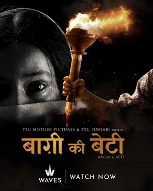 Baghi Ki Beti (2025) Hindi WAVES WEB-DL -480P | 720P | 1080P-Download & Watch Online