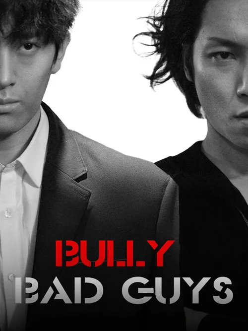 Bully Bad Guys (2020) AMZN WEB-DL Hindi + Kor 1080p HEVC DDP 2.0 ESub Bully Bad Guys (2020) AMZN WEB-DL Hindi + Kor 1080p HEVC DDP 2.0 ESub