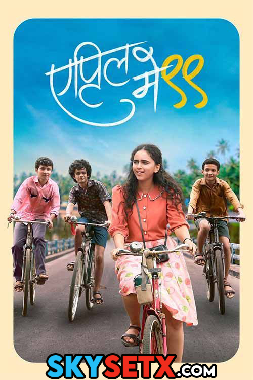 April May 99 (2025) Marathi HDTC 1080p x264 HC-ESub April May 99 (2025) Marathi HDTC 1080p x264 HC-ESub