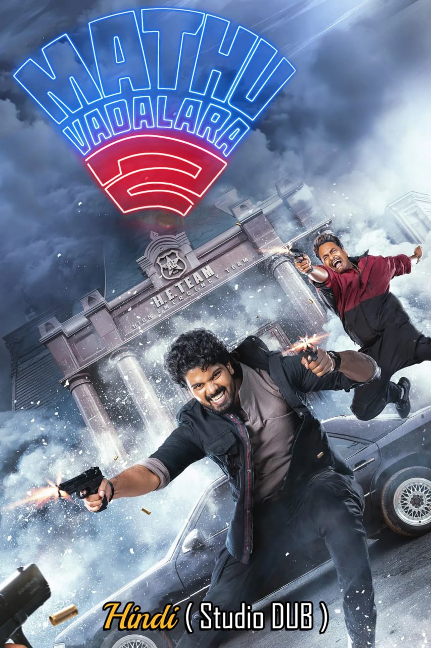 Mathu Vadalara 2 (2024) WEB-DL Hindi (Studio DUB) + Multi 1080p AVC 2.0