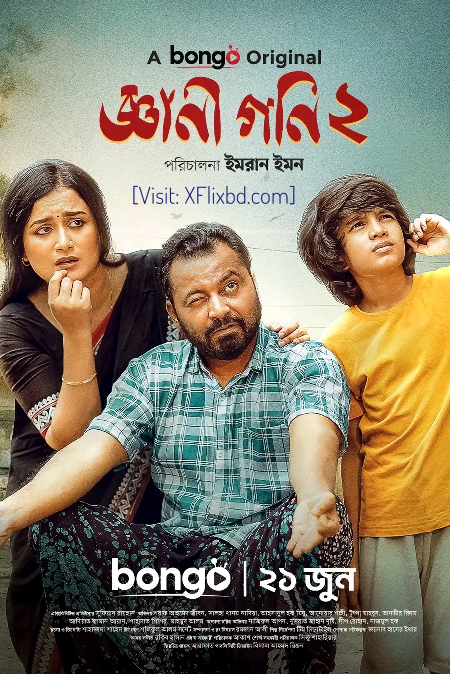 Gyani Goni 2 (2025) Bengali Bongobd WEB-DL -480P | 720P | 1080P -Full Movie Download & Watch Online