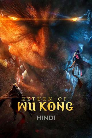 Return of Wu Kong (2018) Hindi WEB DL 1080p x264 AVC AAC 2.0 Return of Wu Kong (2018) Hindi WEB DL 1080p x264 AVC AAC 2.0