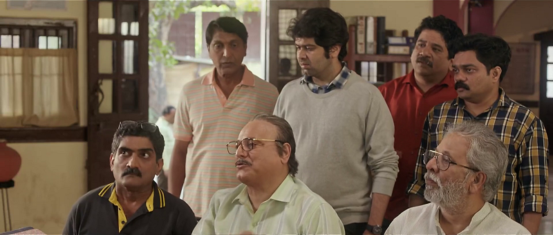 BhauBali Screenshot