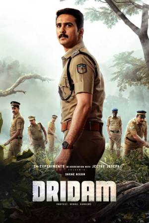 Dridam (2026) Dual audio {Hindi-Malayalam} Movie WEB-DL ESubs – 480p [490MB] || 720p [1.3GB] || 1080p [2.7GB]