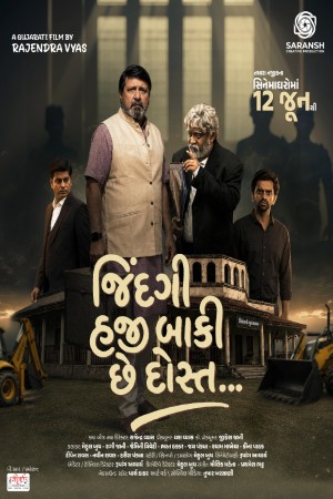 Jindagi Haji Baki Chhe Dost (2026) Gujarati Movie HDTC – 480p [580MB] || 720p [970MB] || 1080p [1.5GB]