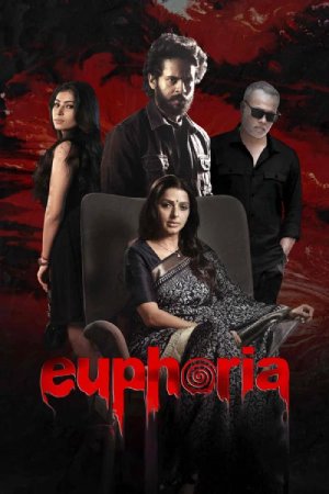 Euphoria (2026) Dual audio {Hindi-Telugu} Movie WEB-DL ESubs – 480p [570MB] || 720p [1.4GB] || 1080p [3.1GB]