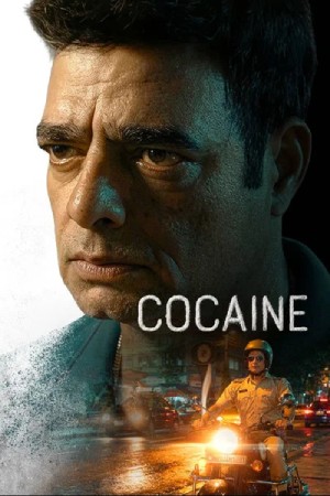Cocaine (2026) Hindi Movie WEB-DL ESubs – 480p [490MB] || 720p [1.3GB] || 1080p [2.8GB]
