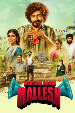 Mension House Mallesh (2026) Dual audio {Hindi-Telugu} Movie WEB-DL ESubs – 480p [450MB] || 720p [1.1GB] || 1080p [2.5GB]