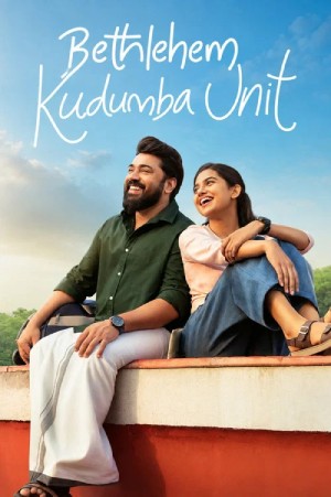 Bethlehem Kudumba Unit (2026) Dual audio {Hindi-Malayalam} Movie WEB-DL ESubs – 480p [600MB] || 720p [1.4GB] || 1080p [3.3GB]