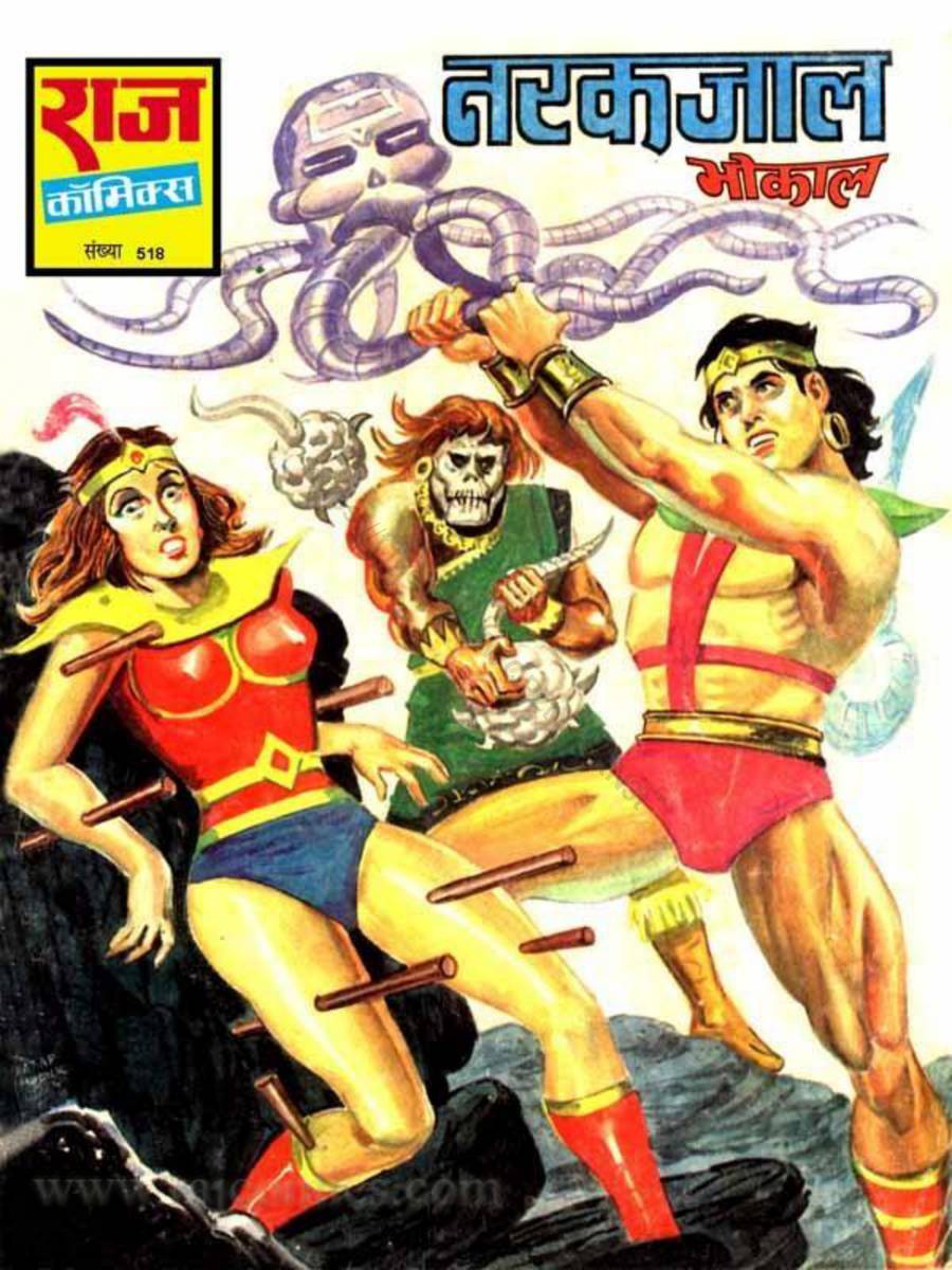 26 Narakjaal Cover