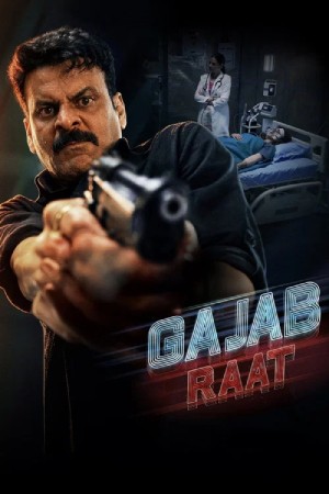 Gajab Raat (2026) Hindi Movie WEB-DL ESubs – 480p [430MB] || 720p [1.1GB] || 1080p [2.5GB]
